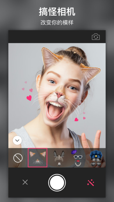 Photo Grid相片组合 V5.2.9 iPhone版图1
