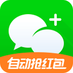 微信伴侣软件