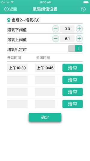小鱼博士 v1.3.2 安卓版图1