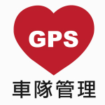 安信车队管理系统