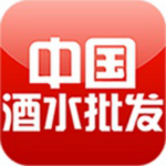中国酒水批发行业门户app