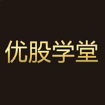 优股学堂