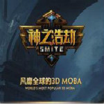 神之浩劫下载