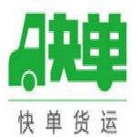 快单货运电脑版