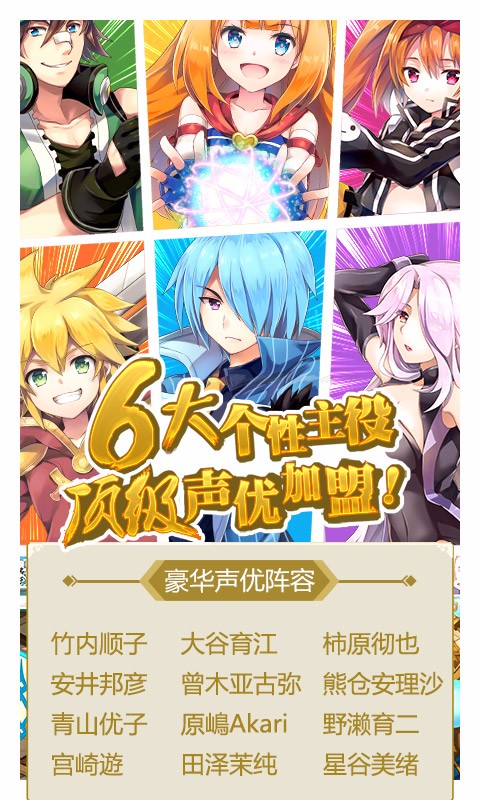 如果的世界 1.5.6 安卓版图3