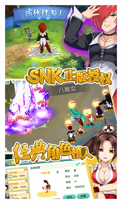 如果的世界 1.5.6 安卓版图4