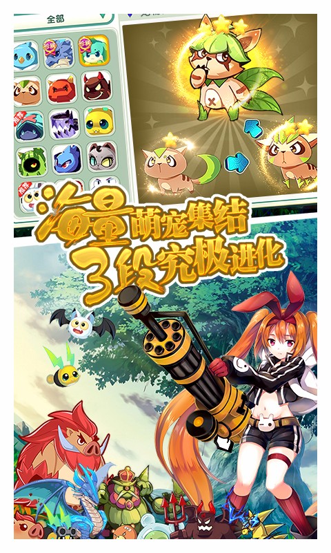 如果的世界 1.5.6 安卓版图5