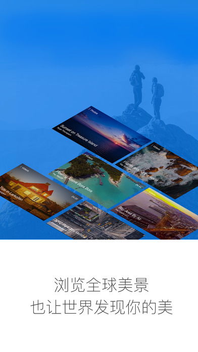 大疆无人机app V3.1.5 iPhone版图4