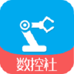数控社