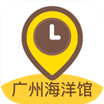 广州海洋馆导游