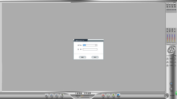 平安福百万高清数模监控系统下载 v9.0.7 官方版图2