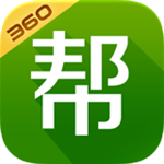 360同城帮下载