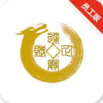 企赋宝员工版