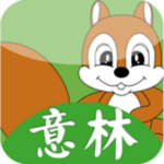 意林