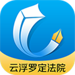 罗定U律师app