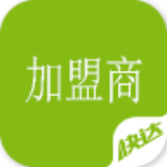 快达加盟商app