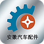 安徽汽车配件