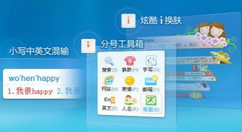 搜狗输入法怎样设置固定首字