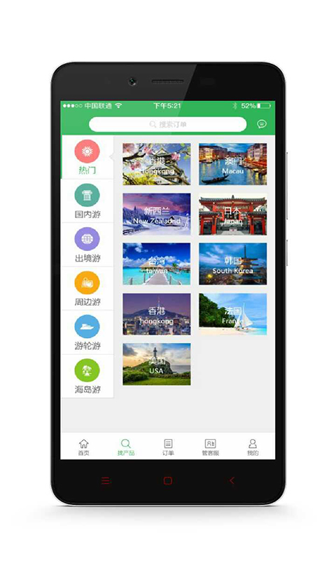 TDS移动端下载 v1.1.0 安卓版图1