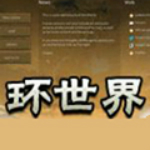 环世界a15