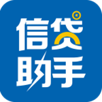 99贷信贷助手app