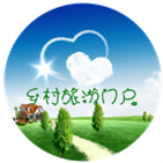 乡村旅游门户app
