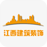江西建筑装饰行业app下载