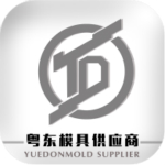 粤东模具供应商app
