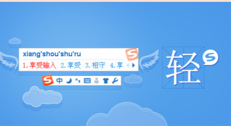 搜狗输入法鼠标手势怎样用