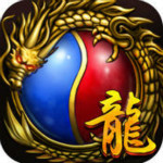九州屠龙安卓版
