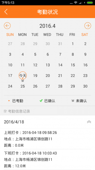 周博通手机版下载 v1.1.1 安卓版图3