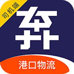 集卡司机端