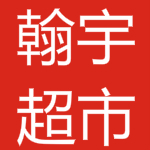 超市收银管理软件