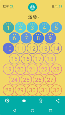 记忆猫游戏下载 v1.1.1 安卓版图3