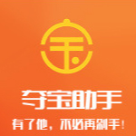 66网夺宝助手