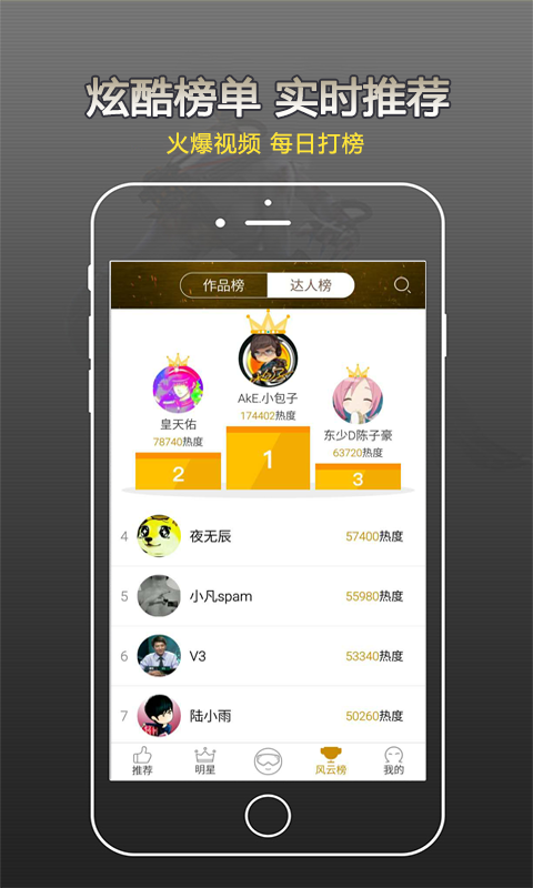 爱玩CF手游 v3.5.7 安卓版图1