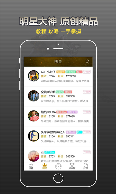 爱玩CF手游 v3.5.7 安卓版图2