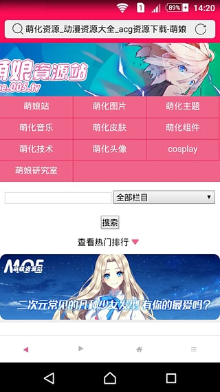 老司机浏览器dilidili下载 v1.3.1 安卓版图1
