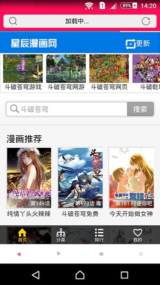 老司机浏览器dilidili下载 v1.3.1 安卓版图2