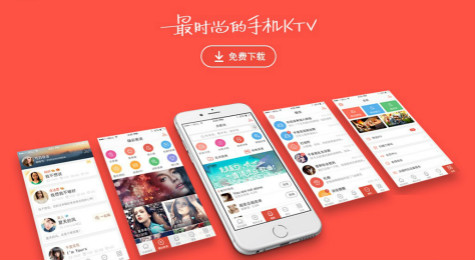 唱吧怎么改名字