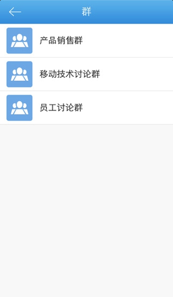 今目标免费企业工作平台 v6.2.2 安卓版图1