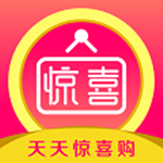 天天惊喜购app
