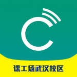 课工场武汉校区app
