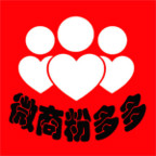 微商粉多多安卓版