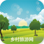 乡村旅游网安卓版