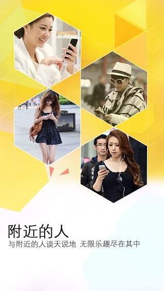 微佰聚 v1.0.3.21 手机版图1