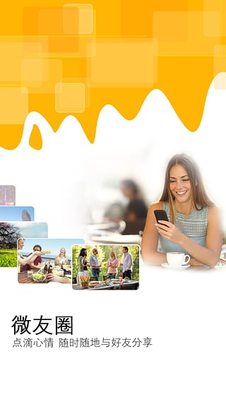 微佰聚 v1.0.3.21 手机版图4