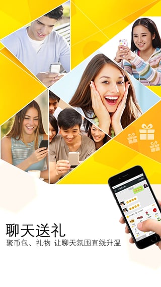 微佰聚 v1.0.3.21 手机版图2