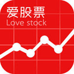 爱股票