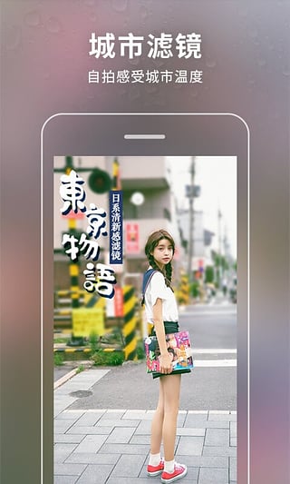 潮自拍下载